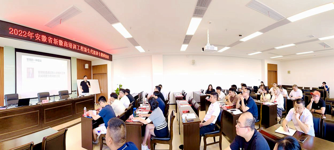 上海交通大学干训基地