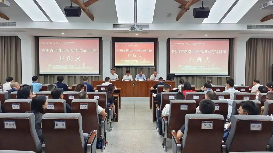 上海交通大学干训基地 上海交通大学干训基地